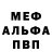 Метадон methadone MARTA pineapples