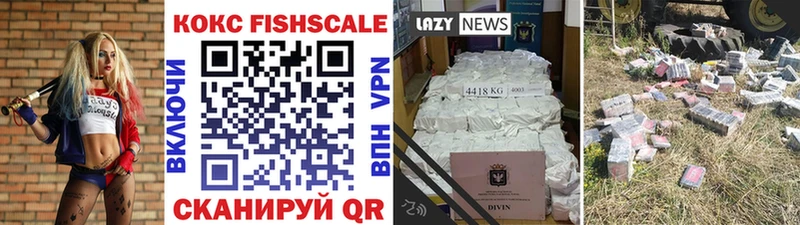 Купить  Лабытнанги  Кокаин Колумбийский 