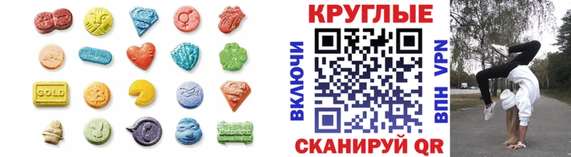 Купить закладки  Лабытнанги  Ecstasy Philipp Plein 