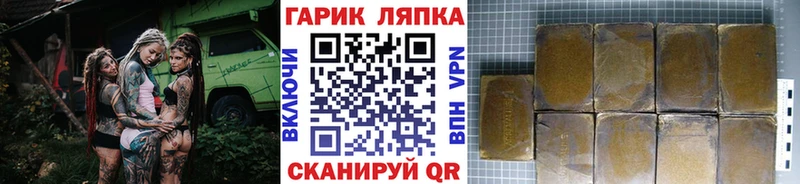 Купить закладки  Лабытнанги  ГАШ AMNESIA HAZE 