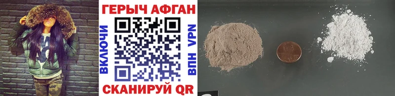 ГЕРОИН хмурый  Купить закладки  Лабытнанги 