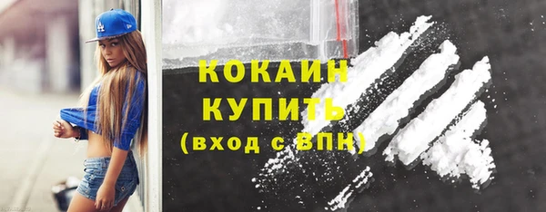 метамфетамин Каменногорск