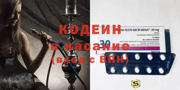 альфа пвп VHQ Каменка