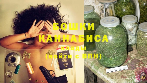 метамфетамин Каменногорск