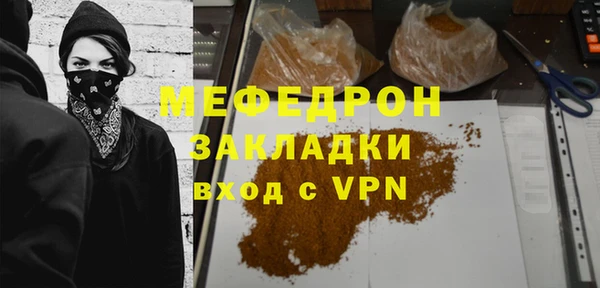 альфа пвп VHQ Каменка