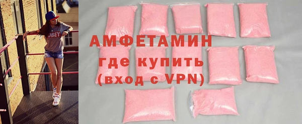 дживик Каменск-Шахтинский