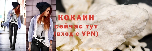прущие крисы Усмань