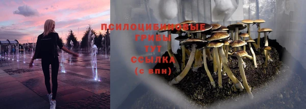 альфа пвп VHQ Каменка