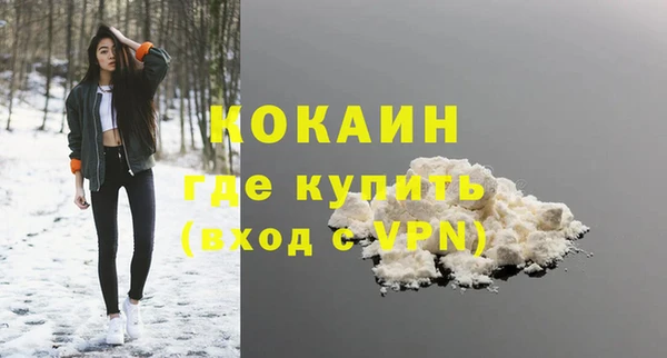 метамфетамин Каменногорск