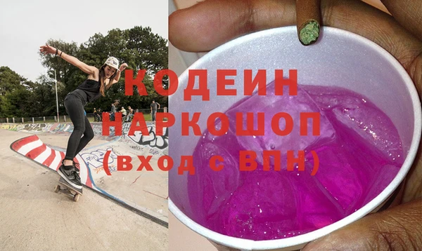 дживик Каменск-Шахтинский