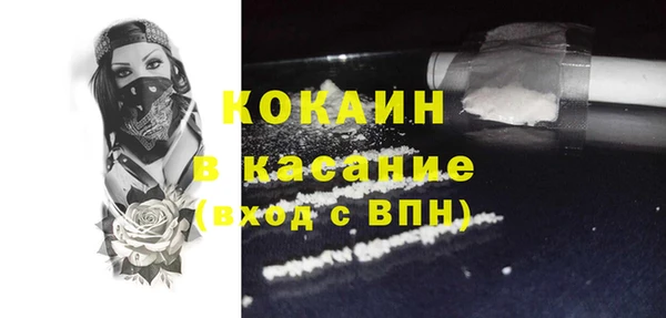 альфа пвп VHQ Каменка