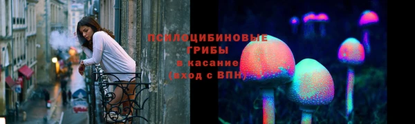 альфа пвп VHQ Каменка