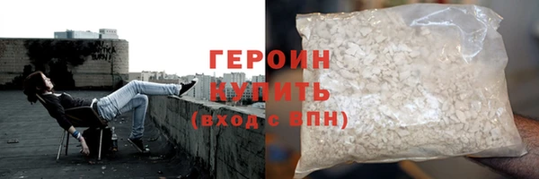метамфетамин Каменногорск