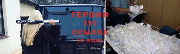 альфа пвп VHQ Каменка