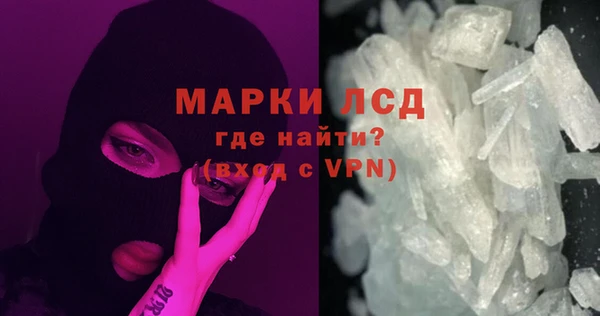 метамфетамин Каменногорск