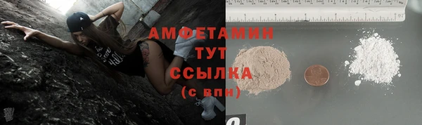 альфа пвп VHQ Каменка