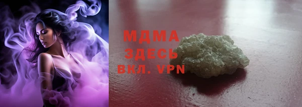 альфа пвп VHQ Каменка