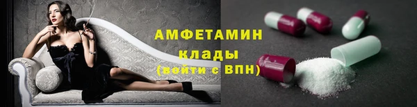 дживик Каменск-Шахтинский