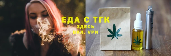 дживик Каменск-Шахтинский