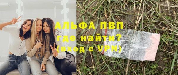 метамфетамин Каменногорск