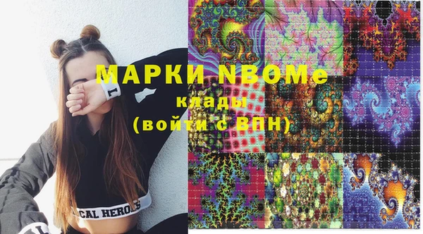 метамфетамин Каменногорск