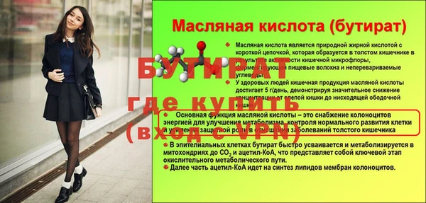 дживик Каменск-Шахтинский