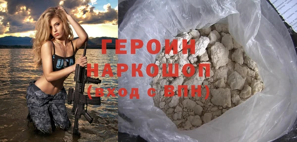 метамфетамин Каменногорск