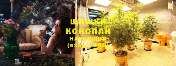 метамфетамин Каменногорск