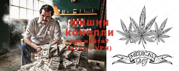 метамфетамин Каменногорск
