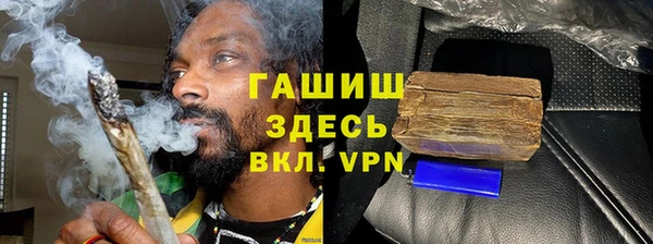 метамфетамин Каменногорск