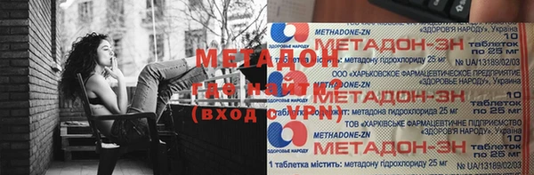 мефедрон мука Усинск