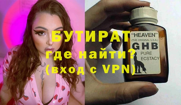 альфа пвп VHQ Каменка
