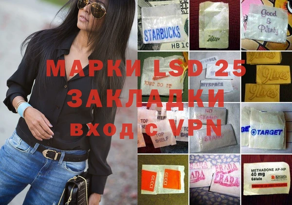 альфа пвп VHQ Каменка
