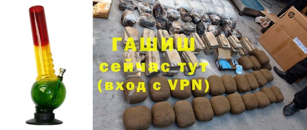 альфа пвп VHQ Каменка
