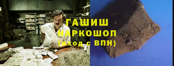 дживик Каменск-Шахтинский