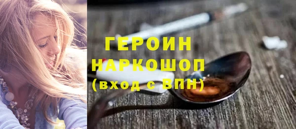 метамфетамин Каменногорск