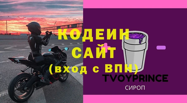 метамфетамин Каменногорск