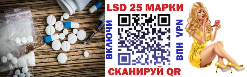 Лсд 25 экстази ecstasy  Купить где  Лабытнанги 
