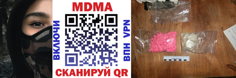MDMA VHQ  Купить  Лабытнанги 
