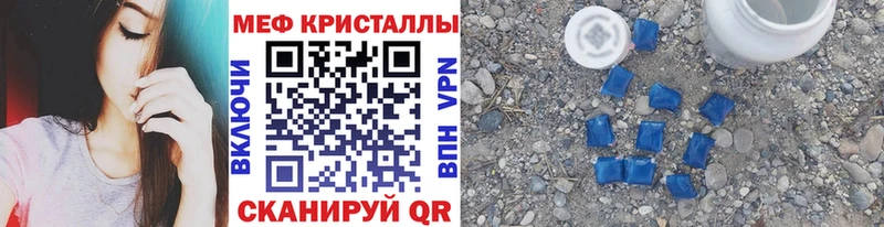 МЯУ-МЯУ mephedrone  Купить закладки  Лабытнанги 