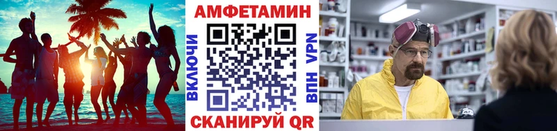 Купить закладки  Лабытнанги  Первитин кристалл 