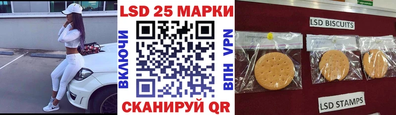 Марки NBOMe 1,8мг  Купить где  Лабытнанги 