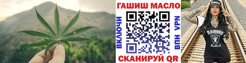 Купить где  Лабытнанги  Дистиллят ТГК вейп 