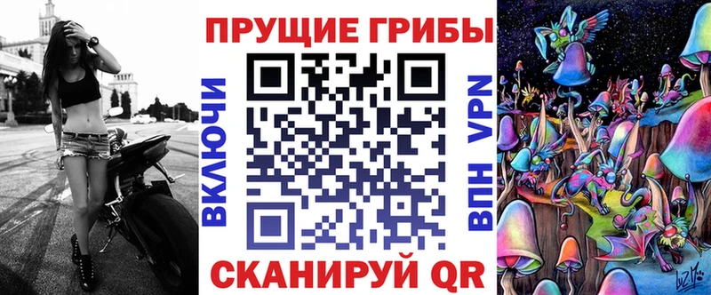 Купить  Лабытнанги  Псилоцибиновые грибы мухоморы 
